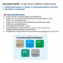 Ã Â¹Â€Ã Â¸Â„Ã Â¸Â£Ã Â¸Â·Ã Â¹ÂˆÃ Â¸Â­Ã Â¸Â‡Ã Â¸ÂÃ Â¸Â£Ã Â¸Â­Ã Â¸Â‡Ã Â¸Â™Ã Â¹Â‰Ã Â¸Â³Ã Â¸Â”Ã Â¸Â·Ã Â¹ÂˆÃ Â¸Â¡ 3M COUNTERTOP