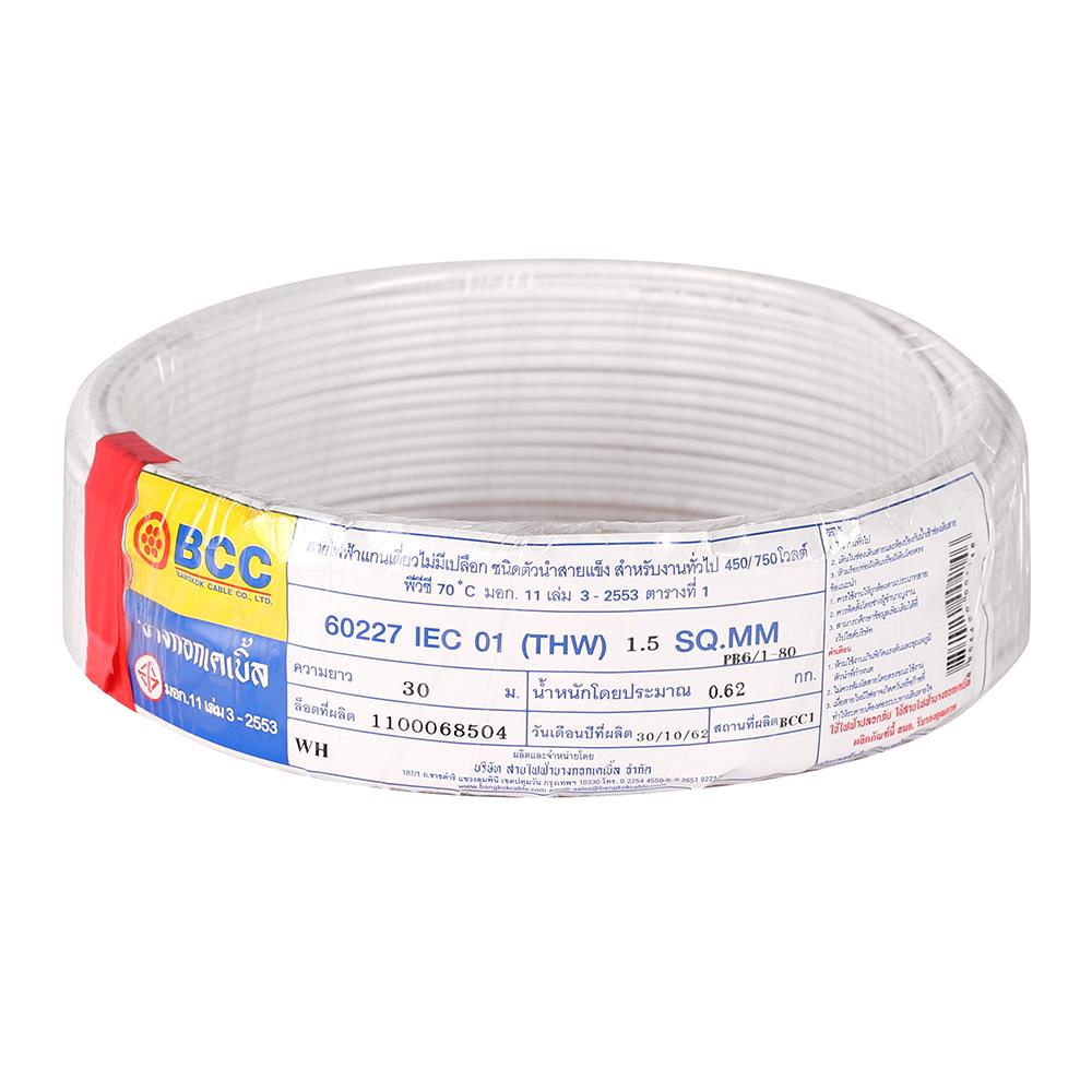 ELECTRIC WIRE IECO1 (THW) BCC 1X1.5SQ.MM 30M WHITE