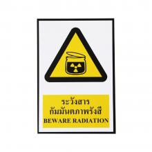 BEWARE RADIATION SIGN PANKO SA1202 YELLOW/BLACK