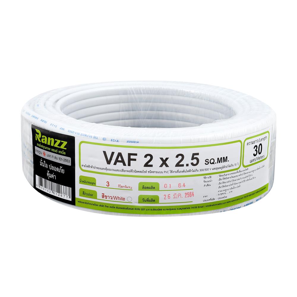 ELECTRIC WIRE VAF RANZZ 2X2.5SQ.MM 30M WHITE