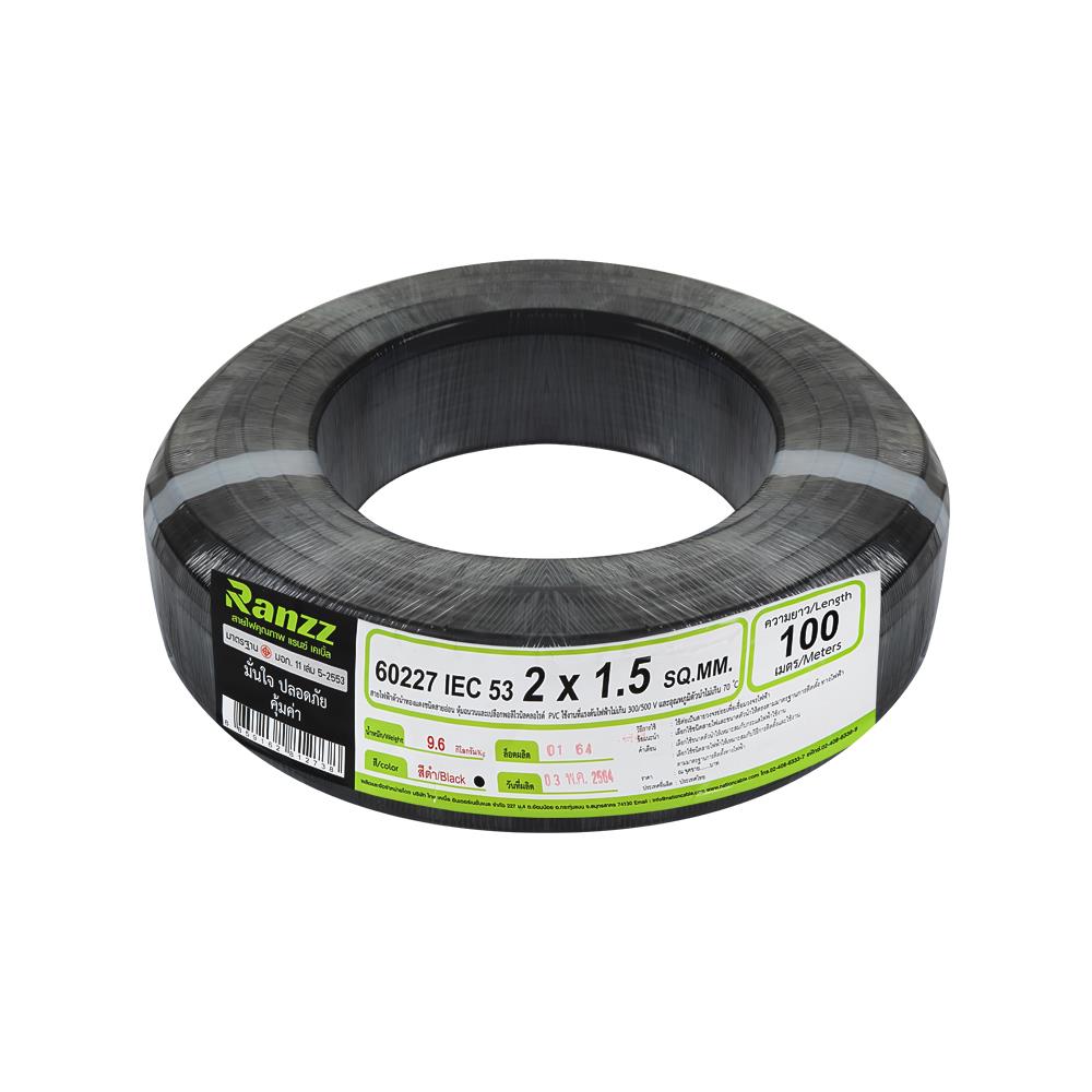 ELECTRIC WIRE VCT 60227 IEC53 RANZZ 2X1.5SQ.MM 100M BLACK