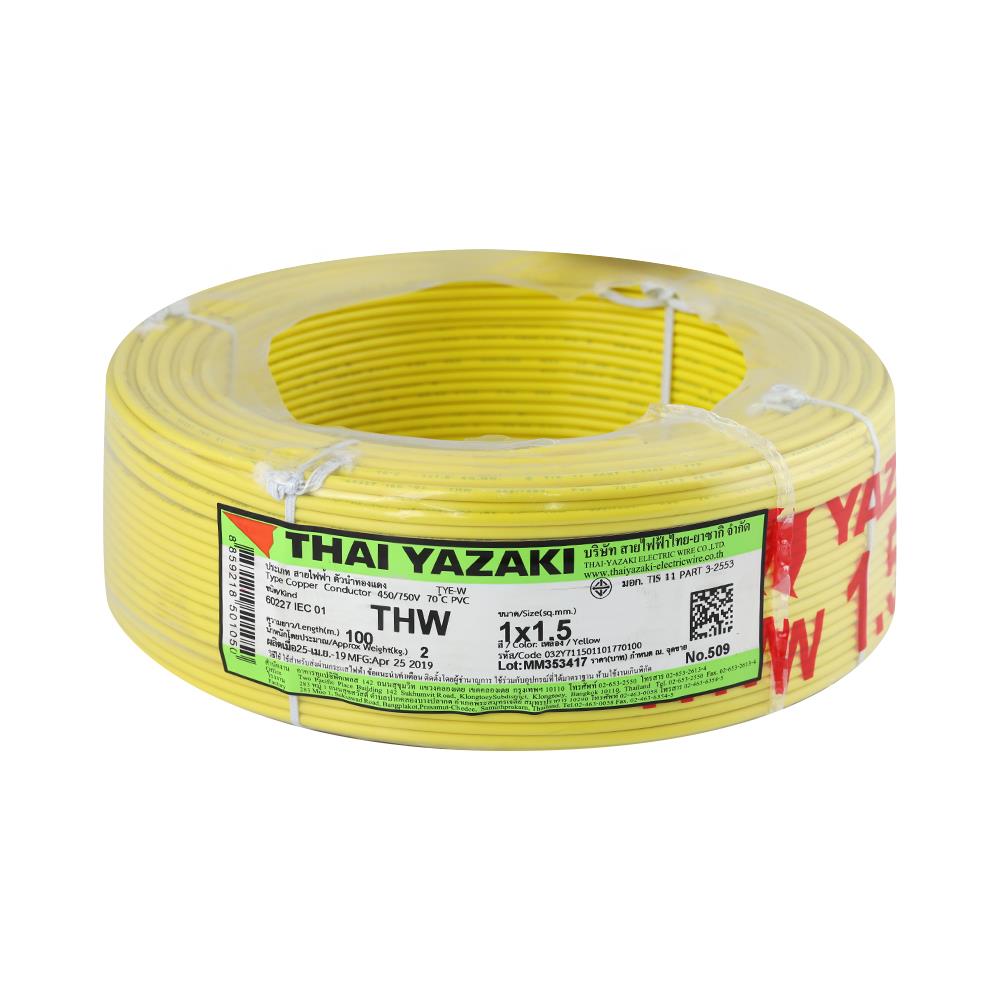 ELECTRIC WIRE THW IEC01 YAZAKI 60227IEC01 1X1.5SQMM 100M YELLOW