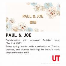 WOMEN PAUL & JOE LOUNGE SHORTS