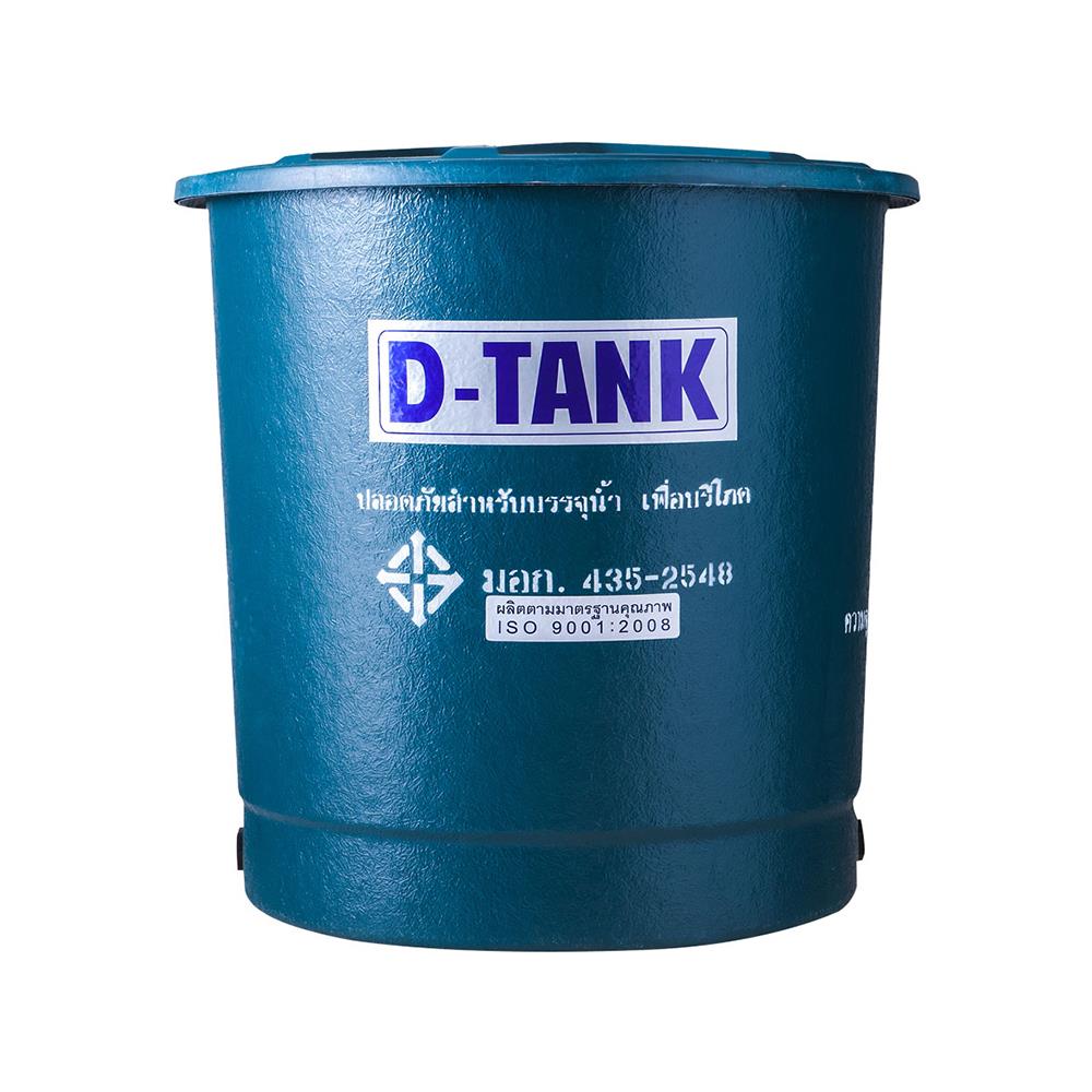 FIBERGLASS WATER TANK PP D-TANK CUP SHAPED 1000L