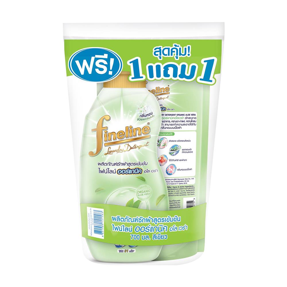 ORGANIC LAUNDRY DETERGENT REFILL FINELINE ALOE VERA 700ML 1GET1